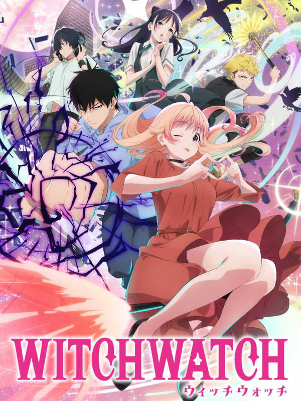 ウィッチウォッチ_キービジュアル